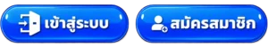 UK59